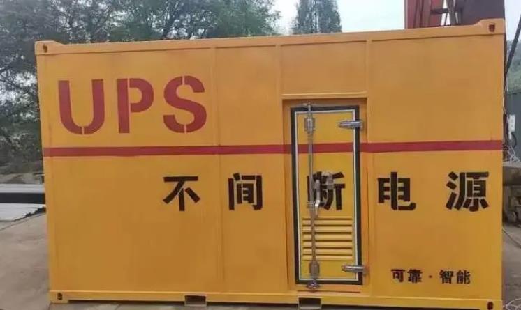 翠峦UPS电源（Uninterruptible Power Supply）的作用？